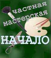 ������� ���������� ������