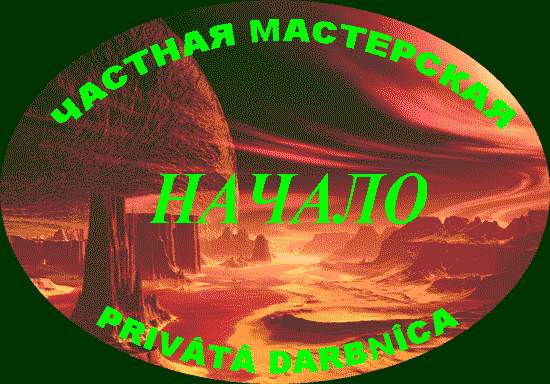 ������� ���������� ������